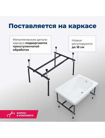 Купить Акриловая ванна Aquanet Seed 100x70 (с каркасом) (216658) по цене 16147 руб., в Санкт-Петебруге в интернет магазине 100-Систем, а также дургие товары AQUANET из раздела Акриловые ванны и Ванны