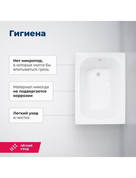 Купить Акриловая ванна Aquanet Seed 100x70 (с каркасом) (216658) по цене 16147 руб., в Санкт-Петебруге в интернет магазине 100-Систем, а также дургие товары AQUANET из раздела Акриловые ванны и Ванны