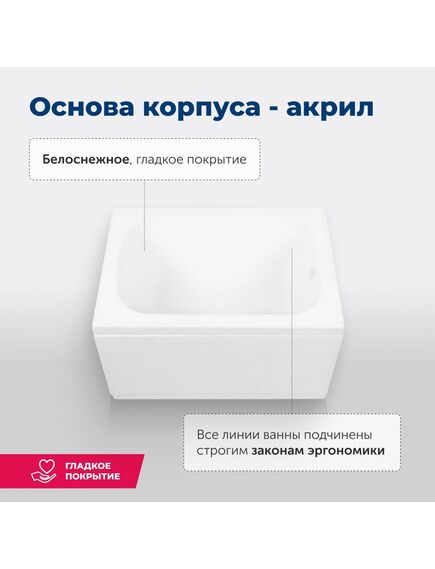 Купить Акриловая ванна Aquanet Seed 100x70 (с каркасом) (216658) по цене 16147 руб., в Санкт-Петебруге в интернет магазине 100-Систем, а также дургие товары AQUANET из раздела Акриловые ванны и Ванны
