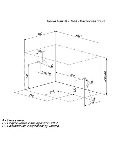 Купить Акриловая ванна Aquanet Seed 100x70 (с каркасом) (216658) по цене 16147 руб., в Санкт-Петебруге в интернет магазине 100-Систем, а также дургие товары AQUANET из раздела Акриловые ванны и Ванны