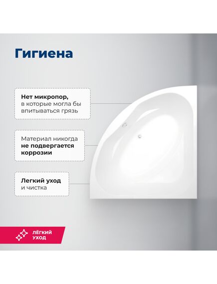 Купить Акриловая ванна Aquanet Vista 150x150 (с каркасом) (254389) по цене 36236 руб., в Санкт-Петебруге в интернет магазине 100-Систем, а также дургие товары AQUANET из раздела Акриловые ванны и Ванны
