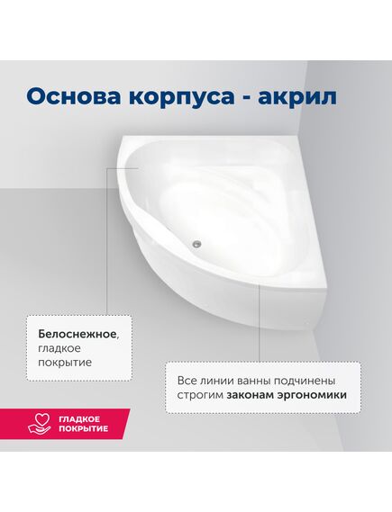 Купить Акриловая ванна Aquanet Vista 150x150 (с каркасом) (254389) по цене 36236 руб., в Санкт-Петебруге в интернет магазине 100-Систем, а также дургие товары AQUANET из раздела Акриловые ванны и Ванны