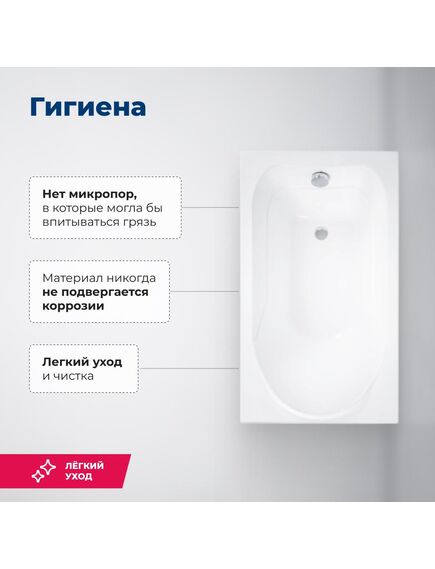 Купить Акриловая ванна Aquanet West 120x70 (с каркасом) (205558) по цене 17388 руб., в Санкт-Петебруге в интернет магазине 100-Систем, а также дургие товары AQUANET из раздела Акриловые ванны и Ванны