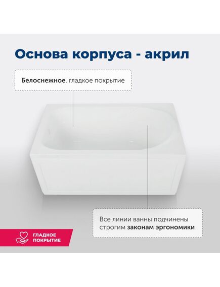 Купить Акриловая ванна Aquanet West 120x70 (с каркасом) (205558) по цене 17388 руб., в Санкт-Петебруге в интернет магазине 100-Систем, а также дургие товары AQUANET из раздела Акриловые ванны и Ванны