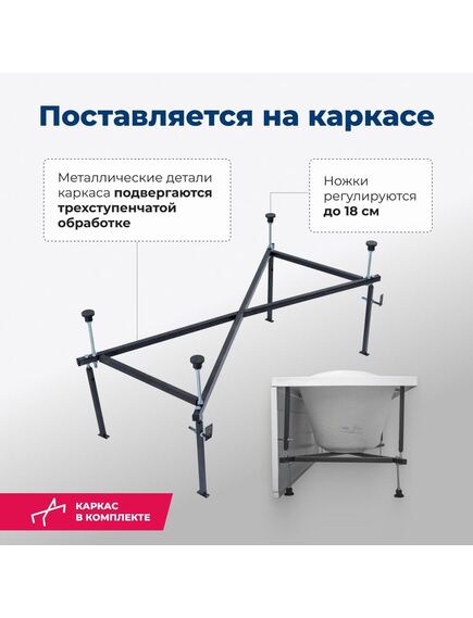 Купить Акриловая ванна Aquanet West 140x70 (с каркасом) (205560) по цене 18126 руб., в Санкт-Петебруге в интернет магазине 100-Систем, а также дургие товары AQUANET из раздела Акриловые ванны и Ванны
