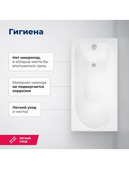 Купить Акриловая ванна Aquanet West 140x70 (с каркасом) (205560) по цене 18126 руб., в Санкт-Петебруге в интернет магазине 100-Систем, а также дургие товары AQUANET из раздела Акриловые ванны и Ванны