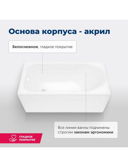 Купить Акриловая ванна Aquanet West 140x70 (с каркасом) (205560) по цене 18126 руб., в Санкт-Петебруге в интернет магазине 100-Систем, а также дургие товары AQUANET из раздела Акриловые ванны и Ванны