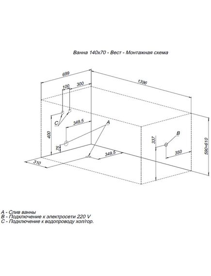 Купить Акриловая ванна Aquanet West 140x70 (с каркасом) (205560) по цене 18126 руб., в Санкт-Петебруге в интернет магазине 100-Систем, а также дургие товары AQUANET из раздела Акриловые ванны и Ванны