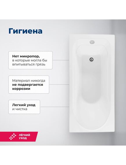 Купить Акриловая ванна Aquanet West 160x70 (с каркасом) (205564) по цене 20353 руб., в Санкт-Петебруге в интернет магазине 100-Систем, а также дургие товары AQUANET из раздела Акриловые ванны и Ванны