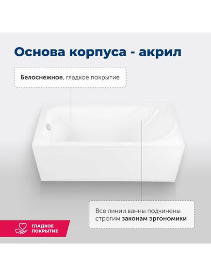 Купить Акриловая ванна Aquanet West 160x70 (с каркасом) (205564) по цене 20353 руб., в Санкт-Петебруге в интернет магазине 100-Систем, а также дургие товары AQUANET из раздела Акриловые ванны и Ванны