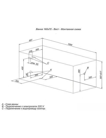Купить Акриловая ванна Aquanet West 160x70 (с каркасом) (205564) по цене 20353 руб., в Санкт-Петебруге в интернет магазине 100-Систем, а также дургие товары AQUANET из раздела Акриловые ванны и Ванны