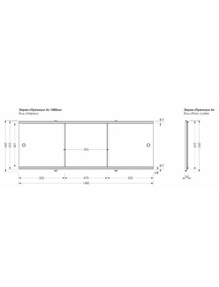 Купить Фронтальная панель раздвижная Aquanet Premium 148 (273287) по цене 3366 руб., в Санкт-Петебруге в интернет магазине 100-Систем, а также дургие товары AQUANET из раздела Панель фронтальная (передняя) и Комплектующие для ванн Купить Фронтальная панель раздвижная Aquanet Premium 148 (273287) по цене 3366 руб., в Санкт-Петебруге в интернет магазине 100-Систем, а также дургие товары AQUANET из раздела Панель фронтальная (передняя) и Комплектующие для ванн