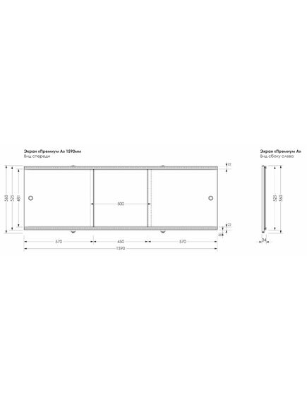 Купить Фронтальная панель раздвижная Aquanet Premium 159 (273290) по цене 3663 руб., в Санкт-Петебруге в интернет магазине 100-Систем, а также дургие товары AQUANET из раздела Панель фронтальная (передняя) и Комплектующие для ванн