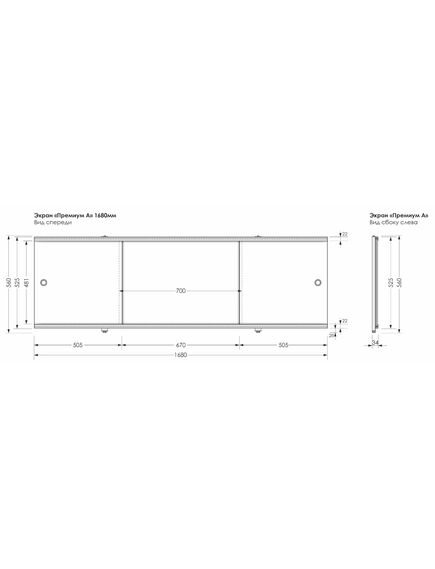Купить Фронтальная панель раздвижная Aquanet Premium 168 (273288) по цене 3663 руб., в Санкт-Петебруге в интернет магазине 100-Систем, а также дургие товары AQUANET из раздела Панель фронтальная (передняя) и Комплектующие для ванн Купить Фронтальная панель раздвижная Aquanet Premium 168 (273288) по цене 3663 руб., в Санкт-Петебруге в интернет магазине 100-Систем, а также дургие товары AQUANET из раздела Панель фронтальная (передняя) и Комплектующие для ванн