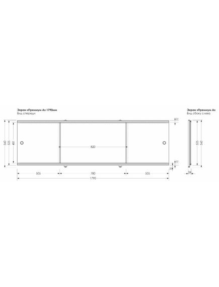 Купить Фронтальная панель раздвижная Aquanet Premium 179 (273293) по цене 4103 руб., в Санкт-Петебруге в интернет магазине 100-Систем, а также дургие товары AQUANET из раздела Панель фронтальная (передняя) и Комплектующие для ванн