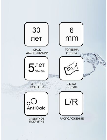 Купить Дверь для душевого уголка Ravak Chrome CRV1-80 белый+Transparent 1QV40101Z1 (1qv40101z1) по цене 51590 руб., в Санкт-Петебруге в интернет магазине 100-Систем, а также дургие товары RAVAK из раздела Душевые двери и Душевые двери, перегородки
