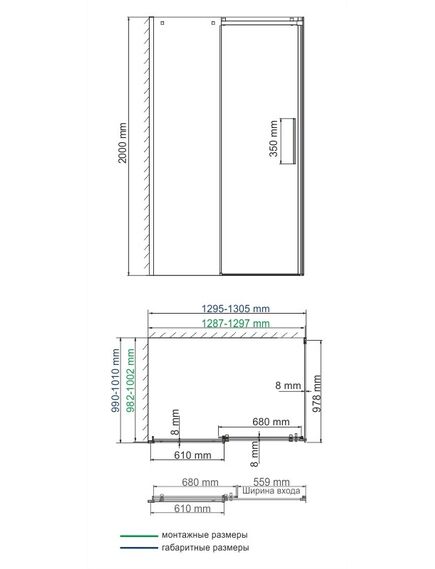 Купить Alme 15R34  Душевой уголок (15r34) по цене 122910 руб., в Санкт-Петебруге в интернет магазине 100-Систем, а также дургие товары WasserKRAFT из раздела Душевые ограждения и Душевые кабины и ограждения