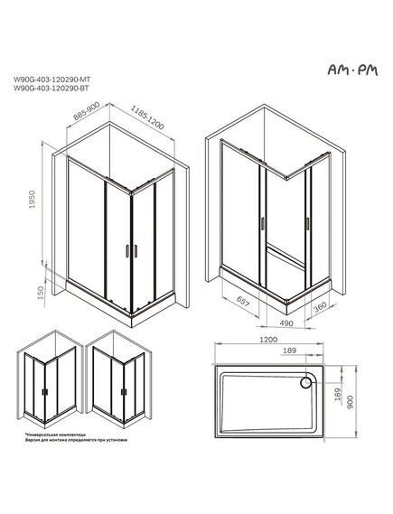 Купить W90G-403-120290-MT Gem душевое огражд прямоугольн.,раздвиж.двери 120x90 хром мат.,стекло прозрачн (w90g-403-120290-mt) по цене 37790 руб., в Санкт-Петебруге в интернет магазине 100-Систем, а также дургие товары AM.PM из раздела Душевые ограждения и Душевые кабины и ограждения