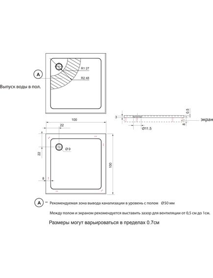 Купить Душевой поддон Aquanet Gamma/Beta Cube 100х100 (00185436) по цене 30236 руб., в Санкт-Петебруге в интернет магазине 100-Систем, а также дургие товары AQUANET из раздела Квадратные и Душевые поддоны