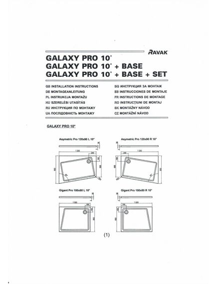 Купить Поддон для душа 120х90 см Ravak Asymetric Pro XA25G70101P R (xa25g70101p) по цене 46750 руб., в Санкт-Петебруге в интернет магазине 100-Систем, а также дургие товары RAVAK из раздела Нестандартные и Душевые поддоны