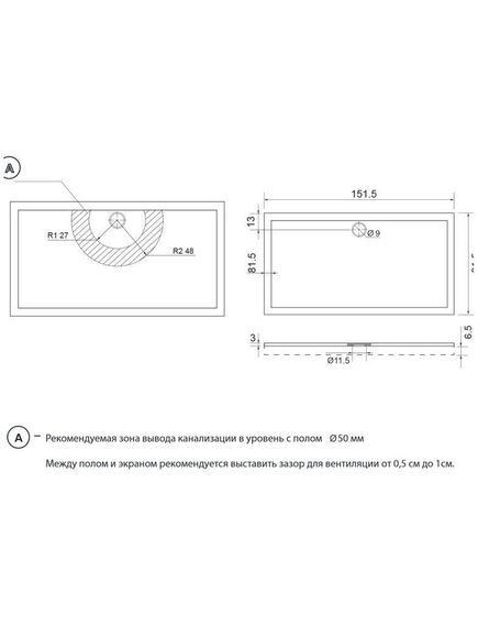 Купить Душевой поддон Aquanet Alfa/Delta 150х80 (00172469) по цене 34774 руб., в Санкт-Петебруге в интернет магазине 100-Систем, а также дургие товары AQUANET из раздела Прямоугольные и Душевые поддоны