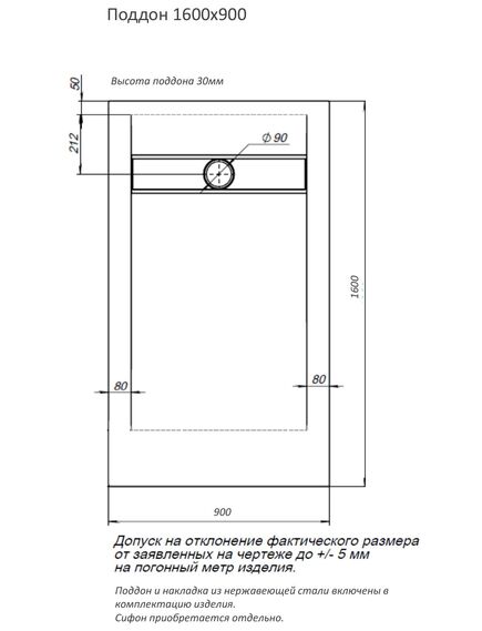 Купить Душевой поддон Aquanet Delight 160x90 (256311) по цене 40420 руб., в Санкт-Петебруге в интернет магазине 100-Систем, а также дургие товары AQUANET из раздела Прямоугольные и Душевые поддоны