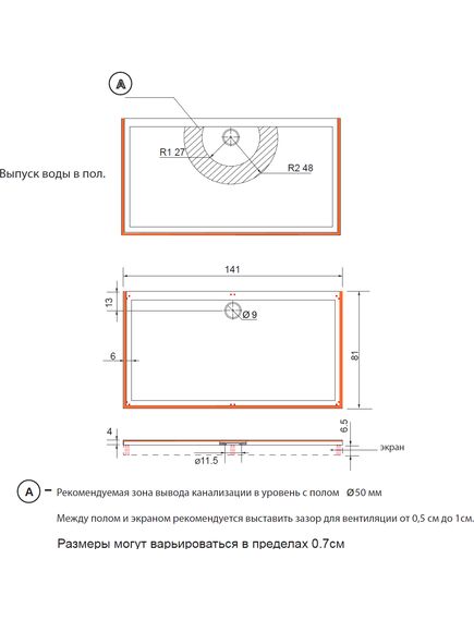 Купить Душевой поддон Aquanet Gamma/Beta 140х80 (00176905) по цене 31749 руб., в Санкт-Петебруге в интернет магазине 100-Систем, а также дургие товары AQUANET из раздела Прямоугольные и Душевые поддоны