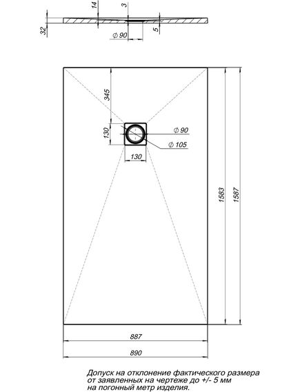Купить Душевой поддон Aquanet Pleasure 160x90 (256308) по цене 36220 руб., в Санкт-Петебруге в интернет магазине 100-Систем, а также дургие товары AQUANET из раздела Прямоугольные и Душевые поддоны