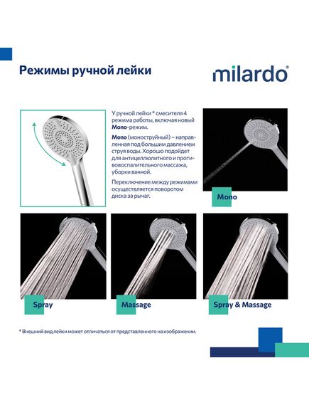 Купить Душевая система скрытого монтажа с тропическим душем, ручным душем и изливом, глянцевый хром, Rora, Milardo, RORSB03M68 (rorsb03m68) по цене 23990 руб., в Санкт-Петебруге в интернет магазине 100-Систем, а также дургие товары MILARDO из раздела Душевые комплекты встраиваемого монтажа и Душевые комплекты встраиваемого монтажа