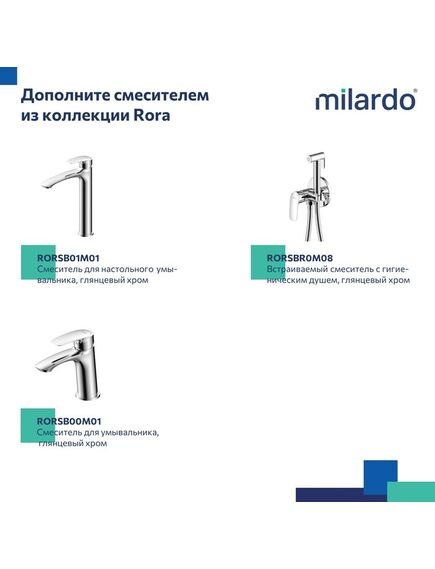 Купить Душевая система скрытого монтажа с тропическим душем, ручным душем и изливом, глянцевый хром, Rora, Milardo, RORSB03M68 (rorsb03m68) по цене 23990 руб., в Санкт-Петебруге в интернет магазине 100-Систем, а также дургие товары MILARDO из раздела Душевые комплекты встраиваемого монтажа и Душевые комплекты встраиваемого монтажа