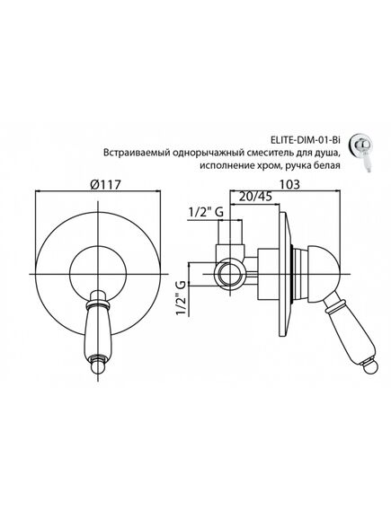 Купить Смеситель для душа Cezares ELITE-DIM-01-Nc, хром (elite-dim-01-nc) по цене 13290 руб., в Санкт-Петебруге в интернет магазине 100-Систем, а также дургие товары CEZARES из раздела Смесители для встраиваемых систем и Комплектующие для встраиваемых систем