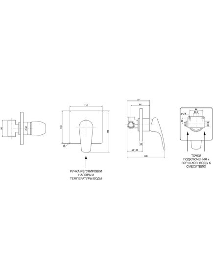 Купить Смеситель для душа Aquanet Static AF330-50С (с внутренней частью) (af330-50c) по цене 4800 руб., в Санкт-Петебруге в интернет магазине 100-Систем, а также дургие товары AQUANET из раздела Смесители для встраиваемых систем и Комплектующие для встраиваемых систем