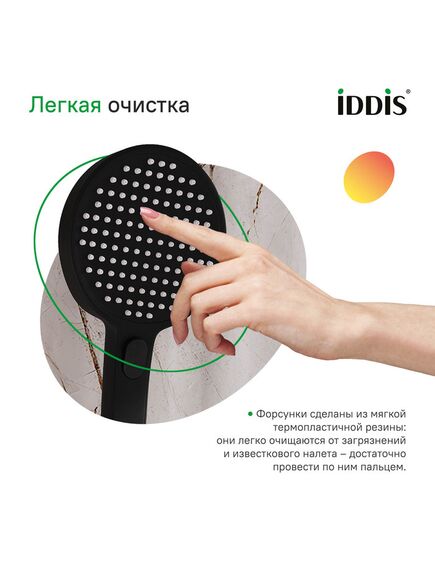 Купить Лейка для душа, круглая, черная матовая, Esper, IDDIS, ESP3FBRi18 (esp3fbri18) по цене 1500 руб., в Санкт-Петебруге в интернет магазине 100-Систем, а также дургие товары IDDIS из раздела Лейки и Комплектующие для душа