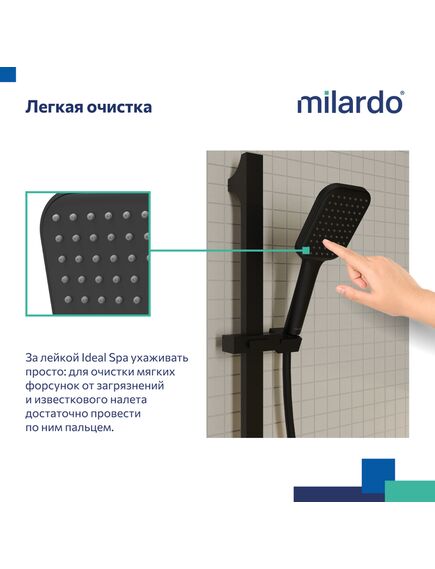 Купить Лейка для душа, черная матовая, 1F, Ideal Spa, Milardo, ILS1FBSM18 (ils1fbsm18) по цене 990 руб., в Санкт-Петебруге в интернет магазине 100-Систем, а также дургие товары MILARDO из раздела Лейки и Комплектующие для душа