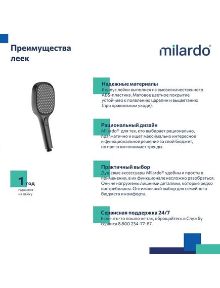 Купить ILS3FB0M18, Лейка для душа, черная матовая, 3F, Ideal Spa, Milardo, ILS3FB0M18 (ils3fb0m18) по цене 790 руб., в Санкт-Петебруге в интернет магазине 100-Систем, а также дургие товары MILARDO из раздела Лейки и Комплектующие для душа