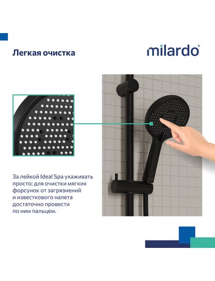 Купить Лейка для душа, черная матовая, 3F, Ideal Spa, Milardo, ILS3FBRM18 (ils3fbrm18) по цене 790 руб., в Санкт-Петебруге в интернет магазине 100-Систем, а также дургие товары MILARDO из раздела Лейки и Комплектующие для душа