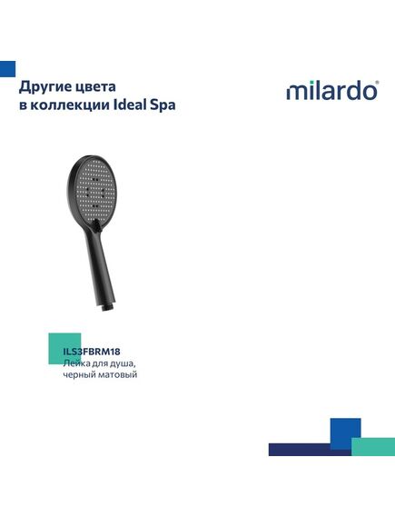 Купить Лейка для душа, 3F, Ideal Spa, Milardo, ILS3FCRM18 (ils3fcrm18) по цене 1490 руб., в Санкт-Петебруге в интернет магазине 100-Систем, а также дургие товары MILARDO из раздела Лейки и Комплектующие для душа