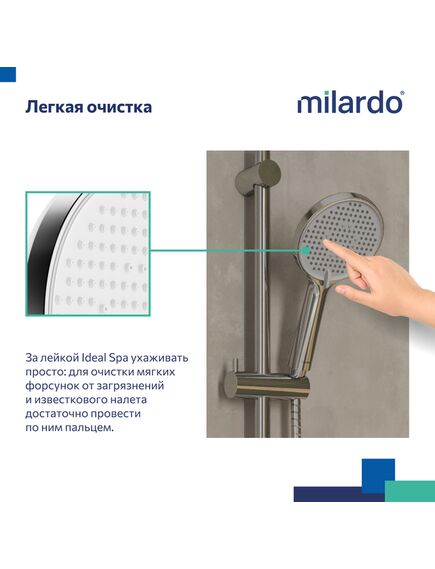 Купить Лейка для душа, 3F, Ideal Spa, Milardo, ILS3FCRM18 (ils3fcrm18) по цене 1490 руб., в Санкт-Петебруге в интернет магазине 100-Систем, а также дургие товары MILARDO из раздела Лейки и Комплектующие для душа