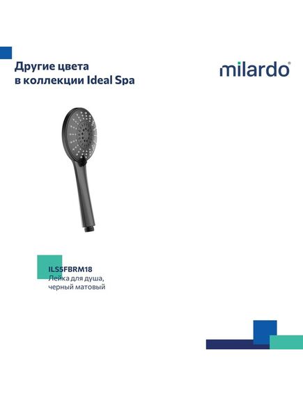 Купить Лейка для душа, 5F, Ideal Spa, Milardo, ILS5FCRM18 (ils5fcrm18) по цене 1150 руб., в Санкт-Петебруге в интернет магазине 100-Систем, а также дургие товары MILARDO из раздела Лейки и Комплектующие для душа