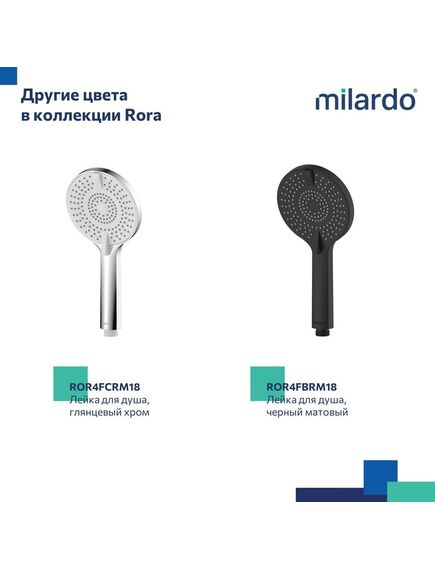Купить Лейка для душа, 4F, белая матовая, Rora, Milardo, ROR4FWRM18 (ror4fwrm18) по цене 1290 руб., в Санкт-Петебруге в интернет магазине 100-Систем, а также дургие товары MILARDO из раздела Лейки и Комплектующие для душа