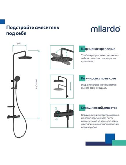 Купить Смеситель термостатический для душа со стойкой и тропической лейкой, черный матовый, Ideal Spa, Milardo, ILSBLTHM89 (ilsblthm89) по цене 21290 руб., в Санкт-Петебруге в интернет магазине 100-Систем, а также дургие товары MILARDO из раздела Душевые стойки и Душевые стойки, системы, панели, гарнитуры