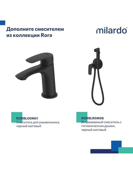Купить Смеситель для ванны с верхним душем, черный матовый, Rora, Milardo, RORBL4FM06 (rorbl4fm06) по цене 21990 руб., в Санкт-Петебруге в интернет магазине 100-Систем, а также дургие товары MILARDO из раздела Душевые стойки и Душевые стойки, системы, панели, гарнитуры