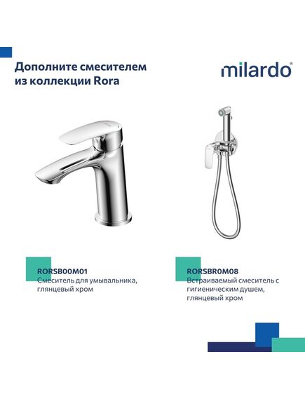 Купить Смеситель для ванны с верхним душем, глянцевый хром, Rora, Milardo, RORSB4FM06 (rorsb4fm06) по цене 19990 руб., в Санкт-Петебруге в интернет магазине 100-Систем, а также дургие товары MILARDO из раздела Душевые стойки и Душевые стойки, системы, панели, гарнитуры