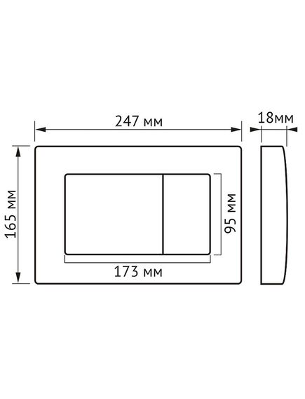 Купить Клавиша смыва Berges Atom 049233 Хром матовый (049233) по цене 2430 руб., в Санкт-Петебруге в интернет магазине 100-Систем, а также дургие товары BERGES из раздела Клавиши смыва и Инсталляции