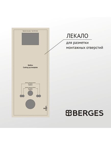 Купить Инсталляция BERGES для скрытого монтажа унитаза АТОМ Line 410 кнопка матовый хром (040344) по цене 14390 руб., в Санкт-Петебруге в интернет магазине 100-Систем, а также дургие товары BERGES из раздела Инсталляции для унитазов и Инсталляции