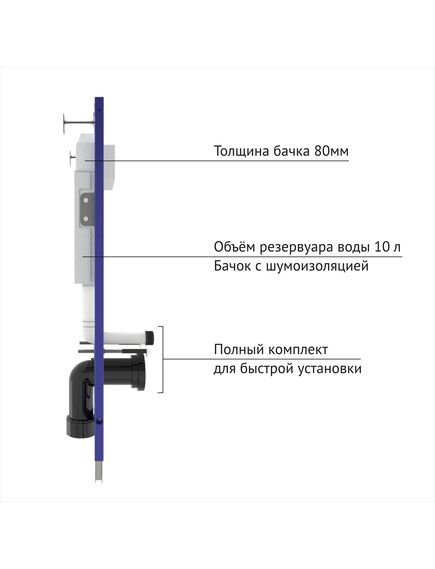 Купить Инсталляция BERGES для скрытого монтажа унитаза NOVUM кнопка O3 хром глянец (040263) по цене 17980 руб., в Санкт-Петебруге в интернет магазине 100-Систем, а также дургие товары BERGES из раздела Инсталляции для унитазов и Инсталляции