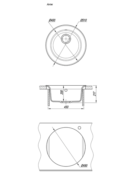 Купить Кухонная мойка АНТИК (17.020.b0510.107) по цене 14592 руб., в Санкт-Петебруге в интернет магазине 100-Систем, а также дургие товары Florentina из раздела Врезные мойки и Кухонные мойки
