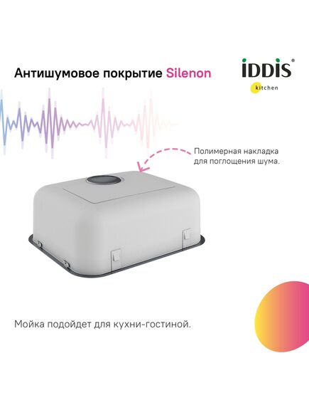 Купить Мойка, нерж. сталь, сатин, 446*446, Mate, IDDIS, MAT44S0i77 (mat44s0i77) по цене 9890 руб., в Санкт-Петебруге в интернет магазине 100-Систем, а также дургие товары IDDIS из раздела Врезные мойки и Кухонные мойки