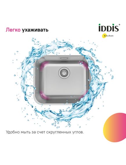 Купить Мойка, нерж. сталь, сатин, 446*446, Mate, IDDIS, MAT44S0i77 (mat44s0i77) по цене 9890 руб., в Санкт-Петебруге в интернет магазине 100-Систем, а также дургие товары IDDIS из раздела Врезные мойки и Кухонные мойки