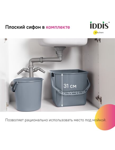 Купить Мойка, нерж.сталь, универсального монтажа, сатин, 440*440, Prime, IDDIS, PRI44S0i77 (pri44s0i77) по цене 18690 руб., в Санкт-Петебруге в интернет магазине 100-Систем, а также дургие товары IDDIS из раздела Врезные мойки и Кухонные мойки